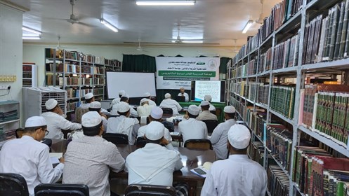 افتتاح ورشة العمل التدريبية الأولى لبرامج البكالوريوس بكلية الشريعة والقانون جامعة الأحقاف.