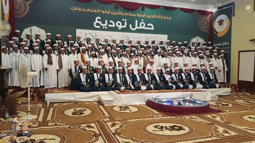 كلية الشريعة والقانون بجامعة الأحقاف تحتفي بتخريج الدفعة التاسعة عشرة من طلابها