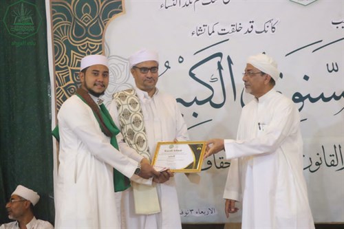 المولد النبوي السنوي الكبير بكلية الشريعة والقانون جامعة الأحقاف