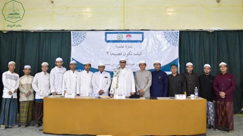 عميد كلية الشريعة والقانون يعقد ندوة بعنوان ( كيف تكون فصيحا)