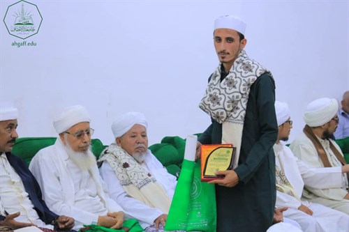 طلاب كلية الشريعة والقانون بجامعة الأحقاف يفوزون بمراكز متقدمة في المسابقات القرآنية التي نظمها رباط العلم الشريف بسيؤون