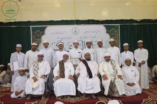 المولد النبوي السنوي الكبير بكلية الشريعة والقانون جامعة الأحقاف