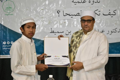 عميد كلية الشريعة والقانون يعقد ندوة بعنوان ( كيف تكون فصيحا)