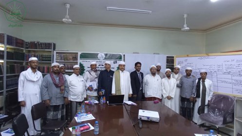 كلية الشريعة والقانون بجامعة الاحقاف تقيم ورشة عمل بعنوان "إعداد الخطة الاستراتيجية للجامعة - المرحلة التمهيدية"