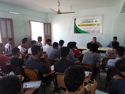 كلية الإدارة والاقتصاد ترحب بطلاب المستوى الأول للعام الجامعي ٢٠١٩_٢٠٢٠