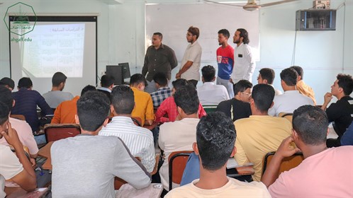 كلية الإدارة والإقتصاد بجامعة الاحقاف تقيم مناقشة خطة البحث لمشاريع التخرج للعام الجامعي 2023- 2024م