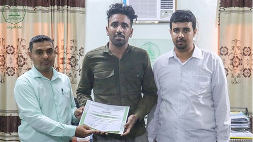 كلية الإدارة والاقتصاد بجامعة الأحقاف تكرم أوائل الطلاب والمبرزين بأنشطة الكلية