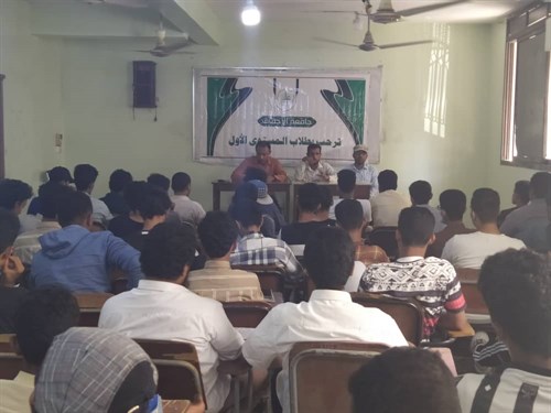 كلية هندسة وعلوم الحاسوب ترحب بطلاب المستوى الأول