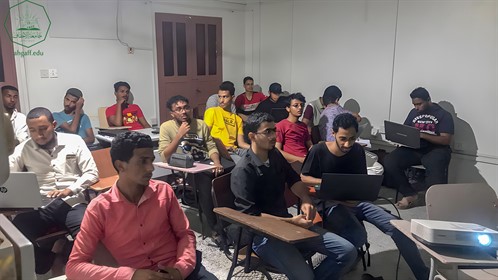 كلية هندسة وعلوم الحاسوب بجامعة الاحقاف تقيم الأسبوع الثالث من برنامج العروض التقديمية