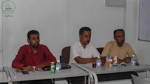 كلية هندسة وعلوم الحاسوب بجامعة الاحقاف تقيم الأسبوع الرابع من برنامج العروض التقديمية تحت اشراف وحدة اللغة الانجليزية للعام الجامعي 2022-2023م