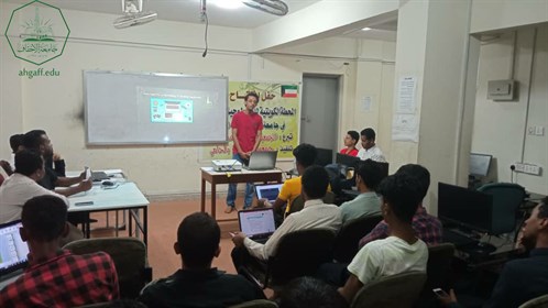 كلية هندسة وعلوم الحاسوب بجامعة الاحقاف تقيم نشاط العروض