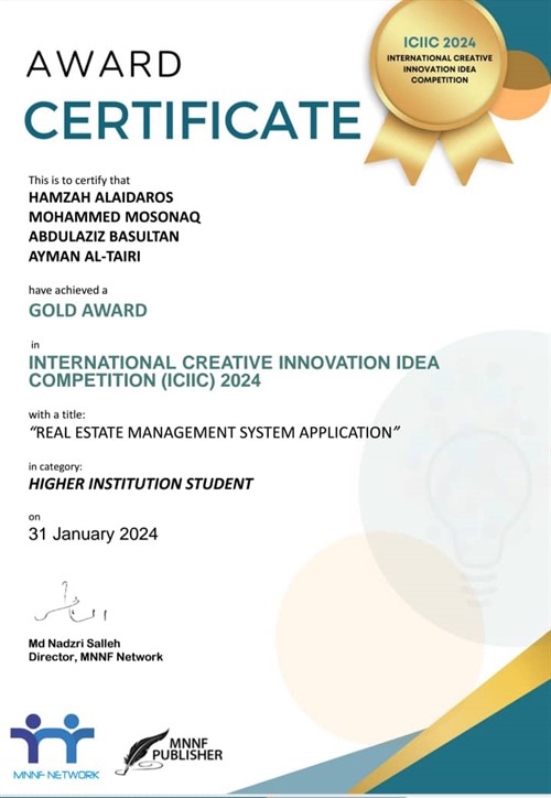 كلية هندسة وعلوم الحاسوب بجامعة الأحقاف تستلم شهادات المشاركة والفوز بالميداليات في المسابقة الدولية (ICIIC2024)