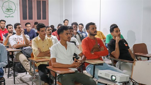 انطلاق فعاليات أسبوع تقنية المعلومات الأول بكلية هندسة وعلوم الحاسوب