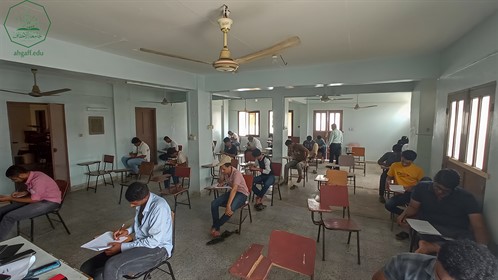 كلية الادارة والاقتصاد تقيم الامتحان الشامل لتطبيقات أساسيات المحاسبة