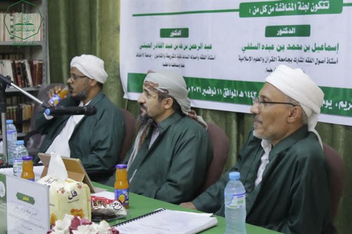 شهادة الماجستير للباحث محمد برهان الدين بن كاستولاني من كلية الدراسات العليا