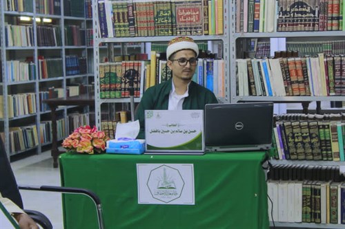 شهادة الماجستير للباحث حسن بن سالم بن حسين بافضل من كلية الدراسات العليا