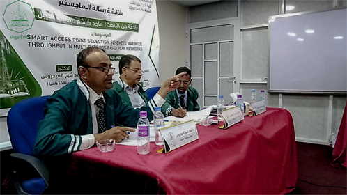 شهادة الماجستير للباحث ماجد هاشم عبدالله مقيبل من كلية الدراسات العليا