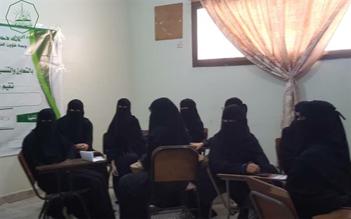 تحت اشراف وحدة شؤون الخريجين بجامعة الأحقاف كلية البنات تقيم محاضرة