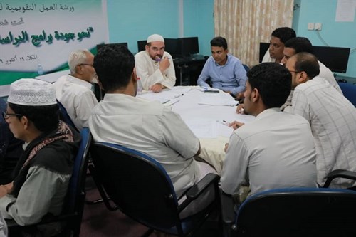 كلية الدراسات العليا تقيم ورشة العمل التقويمية لبرنامج الدراسات العليا