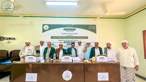 الباحث عبدالله حسين عيدروس العيدروس ينال الشهادة العالمية ( الدكتوراه) في اللغة العربية