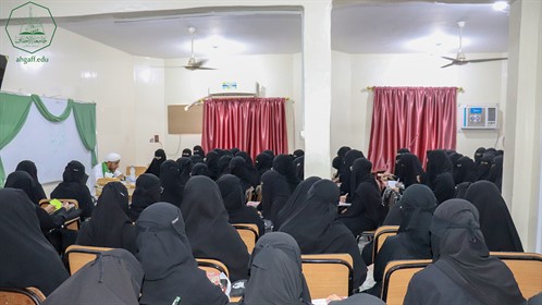 كلية البنات تقيم محاضرة بمناسبة ذكرى الإسراء و المعراج