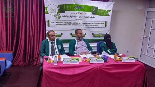 شهادة الماجستير للباحثة عزيزة سالم صالح فرج باقطيان من كلية الدراسات العليا