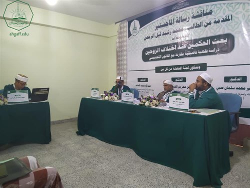 شهادة الماجستير للباحث محمد رشيد ليل الرحمن من كلية الدراسات العليا