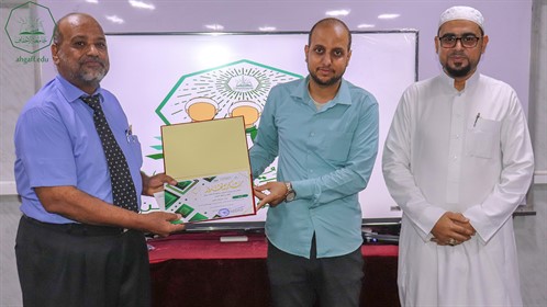 مدير وحدة الخريجين بجامعة الأحقاف يكرم مندوبي الوحدة بالكليات