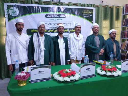 شهادة الماجستير للباحث عبدالله بن أحمد بن أبوبكر بن الشيخ أبي بكر بن سالم من كلية الدراسات العليا