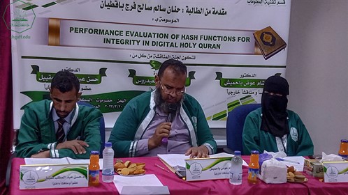 شهادة الماجستير للباحثة حنان سالم صالح فرج باقطيان من كلية الدراسات العليا