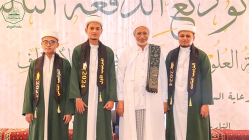 كلية العلوم الإسلامية بجامعة الأحقاف تزفُّ الدفعة الثالثة من خريجي الدراسات الإسلامية
