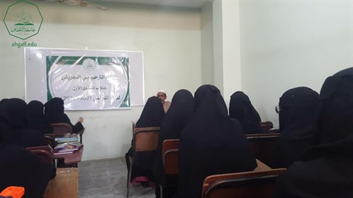 كلية البنات ترحب بطالبات المستوى الاول للعام الجامعي 2021-2022م