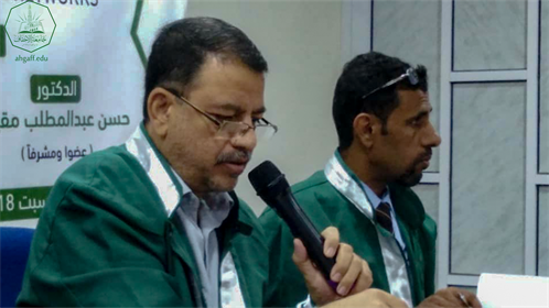 شهادة الماجستير للباحث ماجد هاشم عبدالله مقيبل من كلية الدراسات العليا