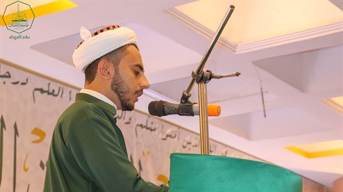 كلية العلوم الإسلامية بجامعة الأحقاف تزفُّ الدفعة الثالثة من خريجي الدراسات الإسلامية