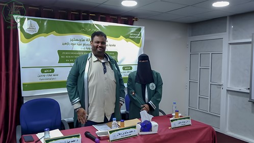 شهادة الماجستير للباحثة ولاء يسلم عبيد بازهير من كلية الدراسات العليا