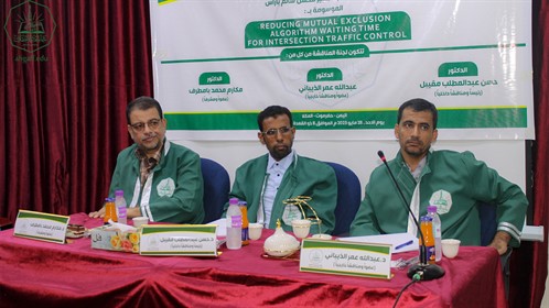 شهادة الماجستير للباحثة عبير محسن سالم باراس من كلية الدراسات العليا