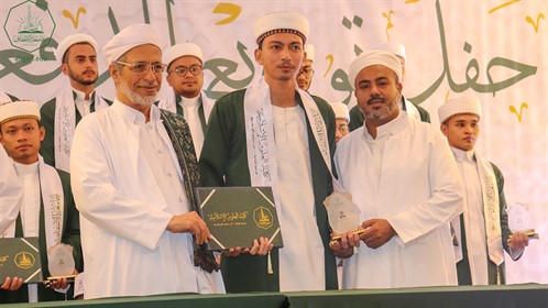 كلية العلوم الإسلامية بجامعة الأحقاف تزفُّ الدفعة الثالثة من خريجي الدراسات الإسلامية