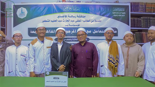 شهادة الماجستير للباحث لطفي عبد الحارث عبدالحليم الشكور من كلية الدراسات العليا