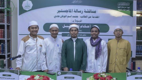 شهادة الماجستير للباحث محمد اسم الولمان هادي من كلية الدراسات العليا