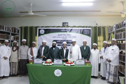 شهادة الماجستير للباحث محمد يحيى بن عيدروس البنجري من كلية الدراسات العليا