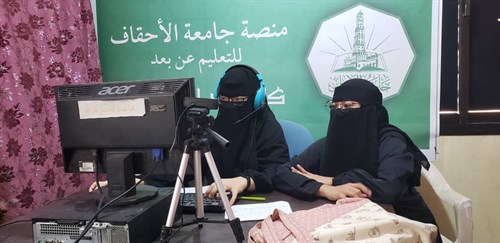 كلية البنات تقيم ندوة صحية توعوية عبر برنامج الزووم