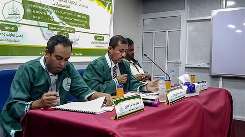 شهادة الماجستير للباحثة ولاء يسلم عبيد بازهير من كلية الدراسات العليا