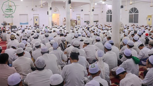 جامعة الأحقاف تُحيي ذكرى الإسراء و المعراج لعام 1445هـ