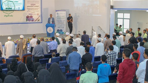 برعاية وزير التعليم العالي ومحافظ حضرموت وتنظيم جامعة الأحقاف بدء أعمال المؤتمر الدولي للتكنولوجيا الذكية