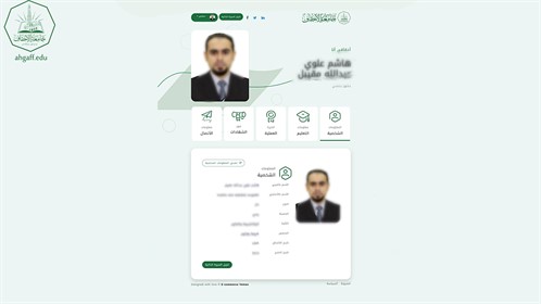 وحدة شؤون الخريجين بجامعة الأحقاف تستعد لاطلاق تبويبها الالكتروني