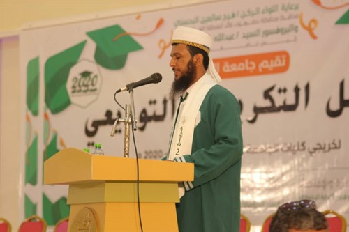 تحت شعار خريجوا اليوم قادة الغد جامعة الاحقاف تحتفل بتخريج 98 خريجا وخريجة من مختلف تخصصات الجامعة.