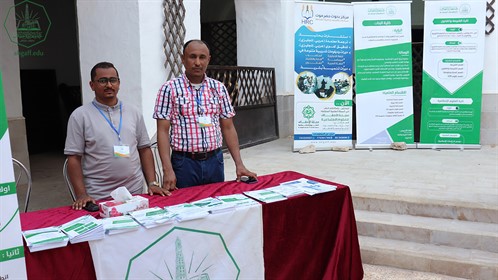 جامعة الأحقاف تشارك في معرض اختيار المستقبل