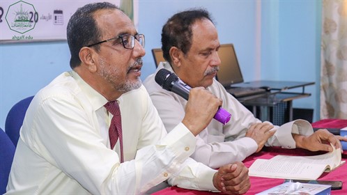 كلية الشريعة و القانون بجامعة الأحقاف - المكلا تقيم ندوة علمية تفاعلية بمناسبة اليوم العالمي للغة العربية