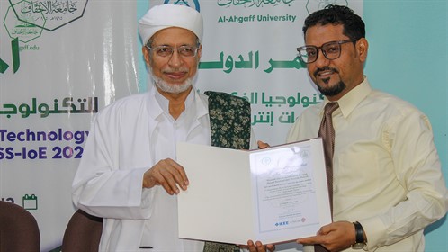 جامعة الأحقاف تحصد نصف الأبحاث الفائزة في المؤتمر الدولي للتكنولوجيا الذكية بالمكلا