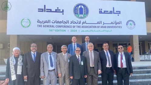 جامعة الأحقاف تشارك في أعمال الدورة الـ 56 لمؤتمر إتحاد الجامعات العربية في بغداد